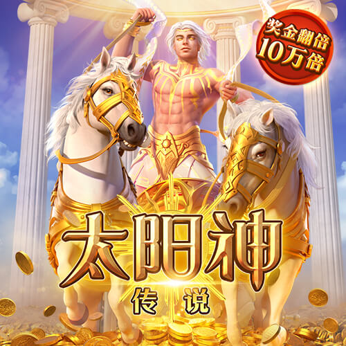 pgsoft模拟器APP下载